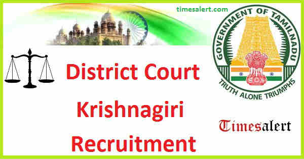 District Court Krishnagiri Recruitment District Court Krishnagiri Recruitment