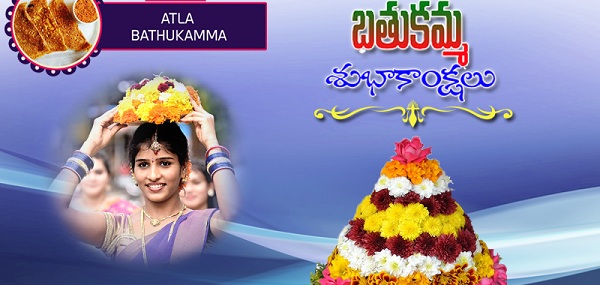 Happy Bathukamma Greeting Telugu