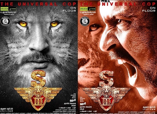 Singam 3 Movie Teaser Trailer Online Watch, Suriya Shruti Haasan