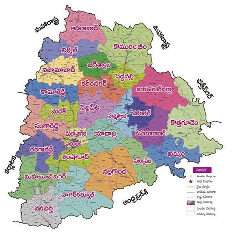 Telangana New Districts Names 2016 