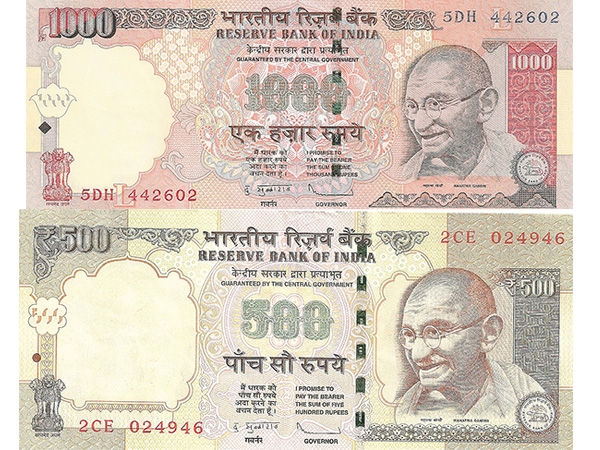 rs-500-rs-1000-currency-exchange-form