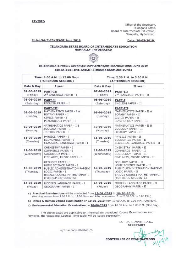 Inter Supplementary Timetable