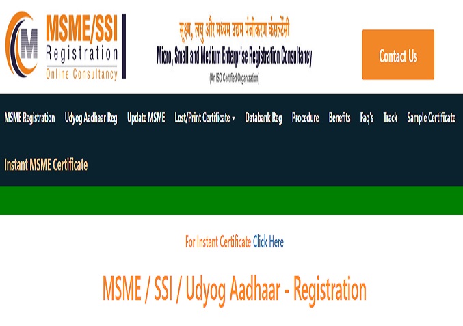 SSI Registration Online