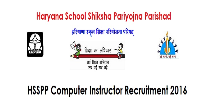 HSSPP Recruitment 2016