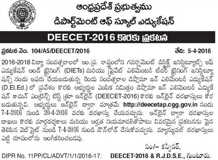 AP DEECET 2016 Notification