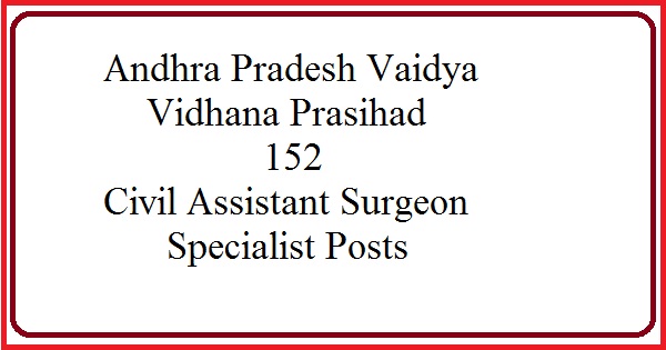 APVVP Recruitment 2016