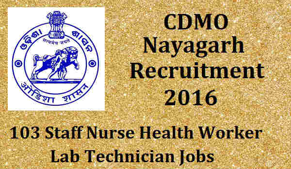 CDMO Nayagarh Recruitment 2016 CDMO-Nayagarh-Recruitment-2016