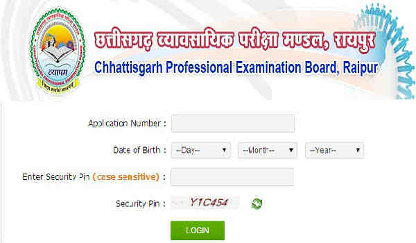 CG Vyapam PAT Admit Card 2016 CG Vyapam PAT Admit Card 2016