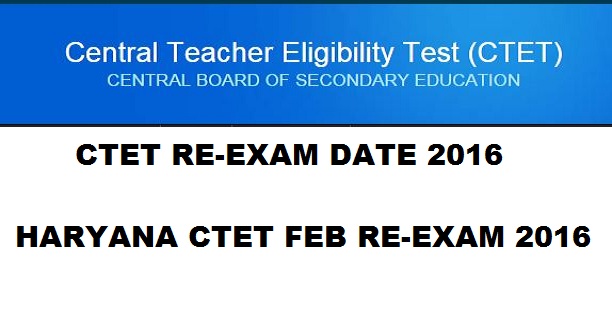 CTET Admit Card 2016 CTET Admit Card 2016