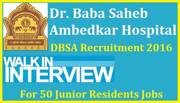 DBSA-Recruitment-2016