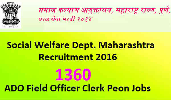 Social-Welfare-Dept-Maharashtra-Recruitment-2016