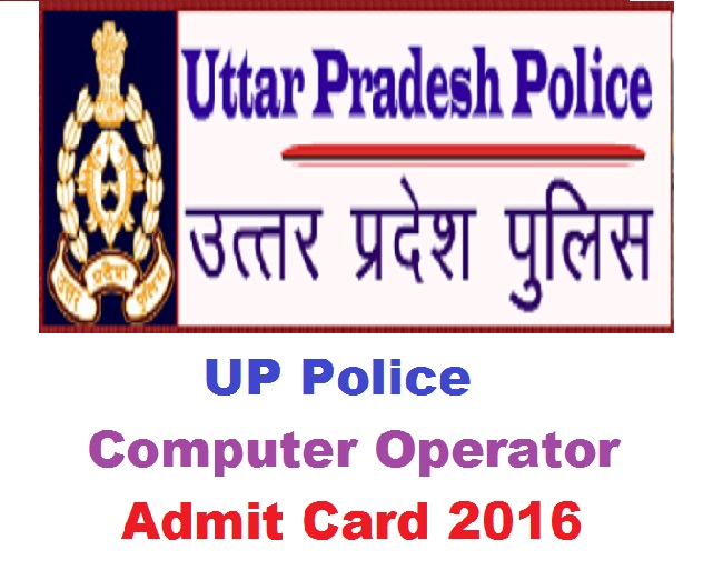 UP Police Computer Operator Admit Card 2016