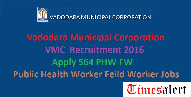 Vadodara Municipal Corporation Recruitment 2016