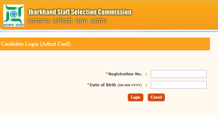 jssc-Assistant jailor Prelims admit-card 2016 jssc-Assistant jailor Prelims admit-card 2016