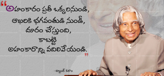 quotations on smile in telugu