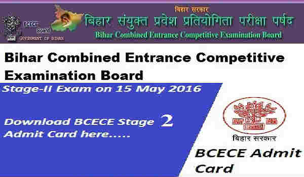 BCECE Stage 2 Admit Card 2016 BCECE Stage 2 Admit Card 2016