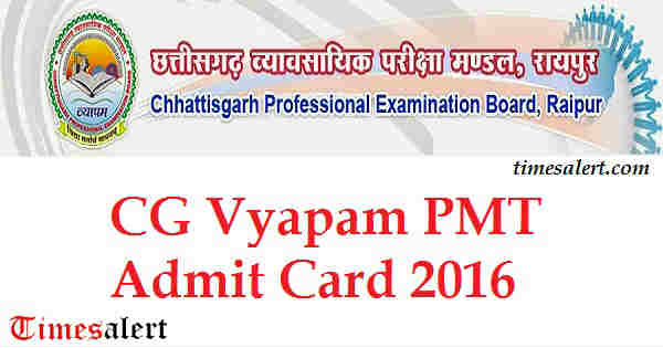 CG Vyapam PMT Admit Card 2016 CG Vyapam PMT Admit Card 2016