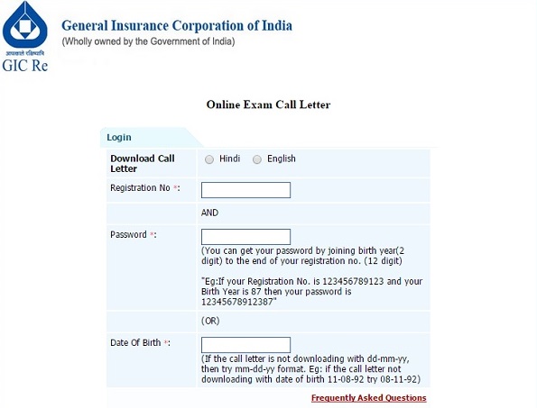 GIC Scale 1 Officers Admit Card 2016 GIC-Scale-1-Officers-Admit-Card-2016