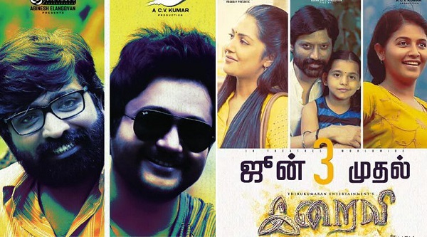 Iraivi Movie Review Iraivi Movie Review