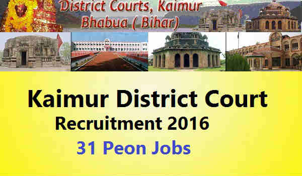 Kaimur District Court Recruitment 2016 Kaimur-District-Court-Recruitment-2016