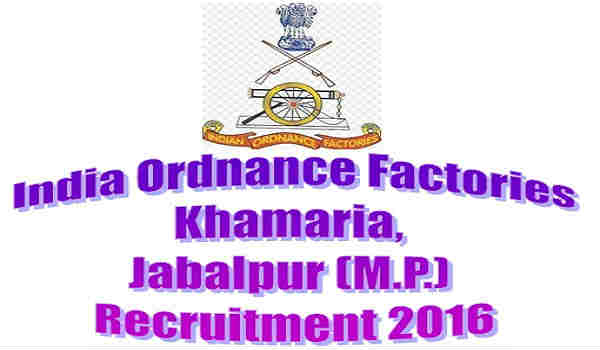 Ordnance Factory Khamaria Recruitment 2016 Ordnance Factory Khamaria Recruitment 2016