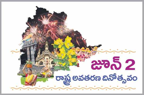 Telangana Formation Day 2016 Images Wishes SMS Greetings Whatsapp