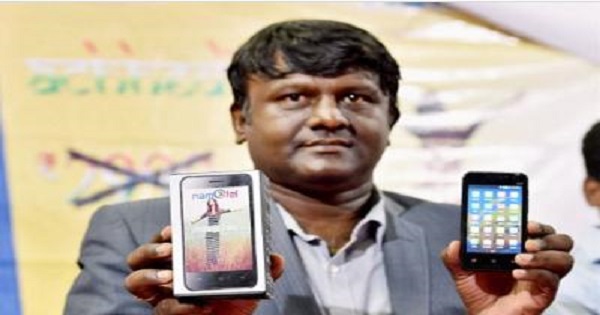 World Cheapest Smartphone Namotel Acche Din