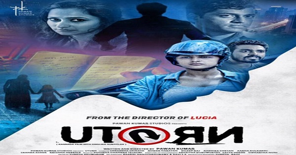 u-turn-movie review
