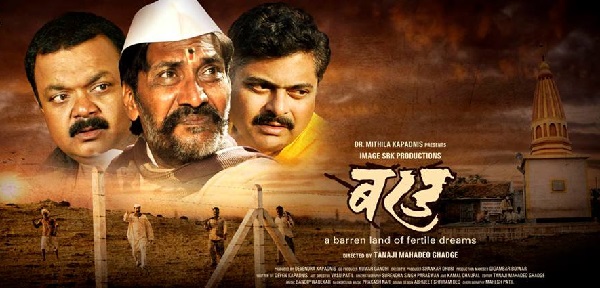 Barad Movie Review Barad Movie Review