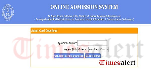DEI Entrance Exam Admit card 2016