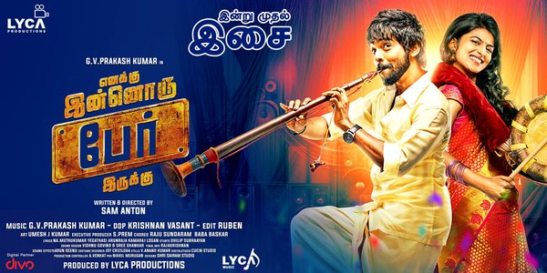 Enakku Innoru Per Irukku Enakku Innoru Per Irukku Review