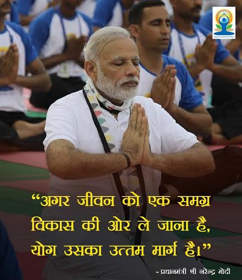 International Yoga Day Whatsapp Dp