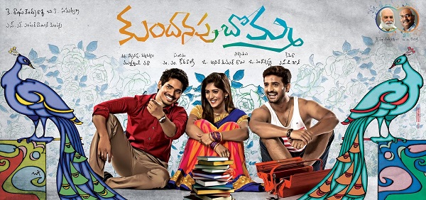 Kundanapu Bomma Movie Review Kundanapu Bomma Movie Review