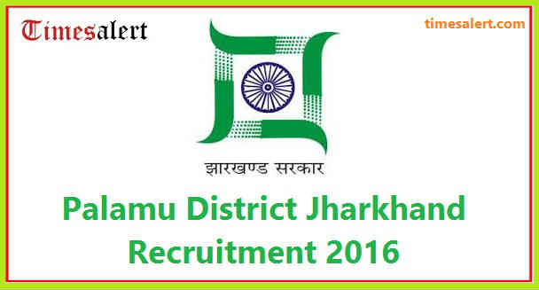 Palamu District Jharkhand Recruitment 2016 Palamu District Jharkhand Recruitment 2016