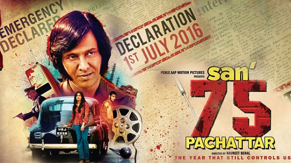San'75 Pachattar Movie Review San'75 Pachattar Movie Review