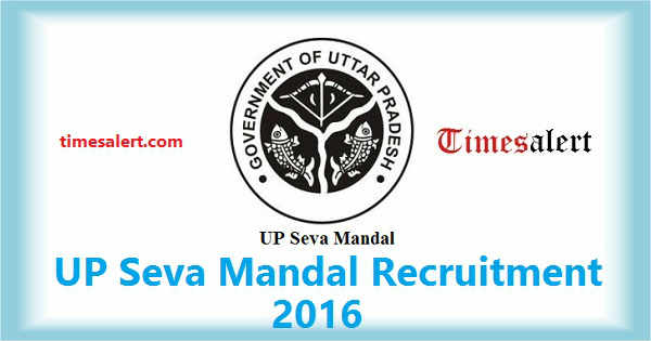 UP Seva Mandal Recruitment 2016 UP Seva Mandal Recruitment 2016