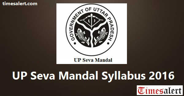 UP Seva Mandal Syllabus 2016 UP Seva Mandal Syllabus 2016