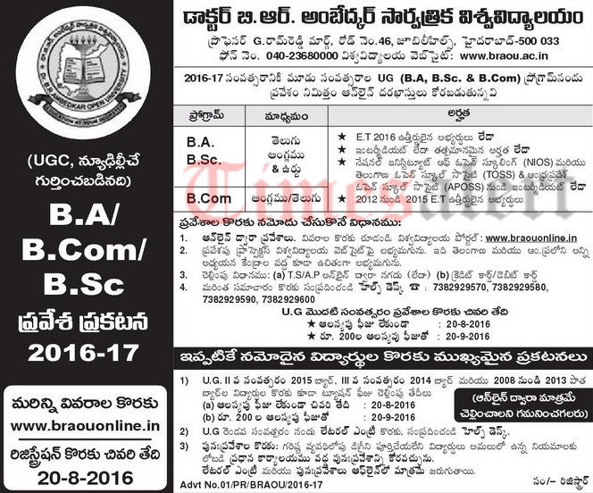 BRAOU B.A B.Com B.Sc Notification 2016