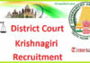 District Court Krishnagiri Recruitment
