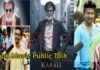 Kabali Movie Public Talk