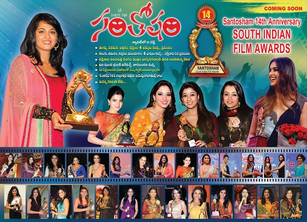 indian bollywood awards 2016