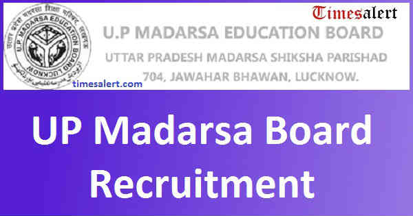 UP Madarsa Board Recruitment UP Madarsa Board Recruitment