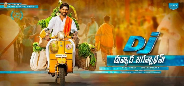 Allu Arjun DJ Duvvada Jagannadham First Look Logo Launch Photos