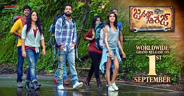 Image result for janatha garage