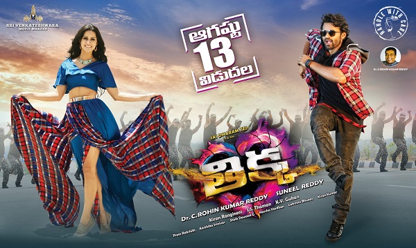 Thikka Movie Review Thikka Movie Review