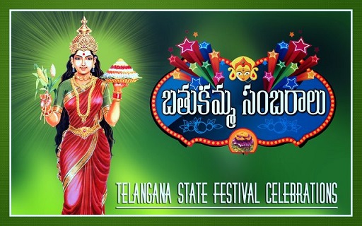 Happy Bathukamma Quotes