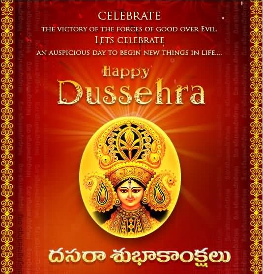 Happy-Dussehra-Greetings-telugu