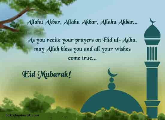 Happy Bakrid 2017 Images Wishes Quotes SMS Whatsapp DP