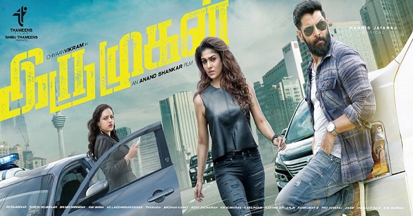 Iru Mugan Movie Review Rating Story Public Talk 1st Day Collections