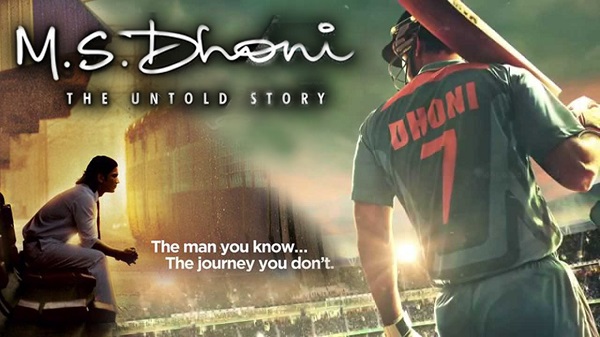 M.S. Dhoni Movie 1st Day Collections